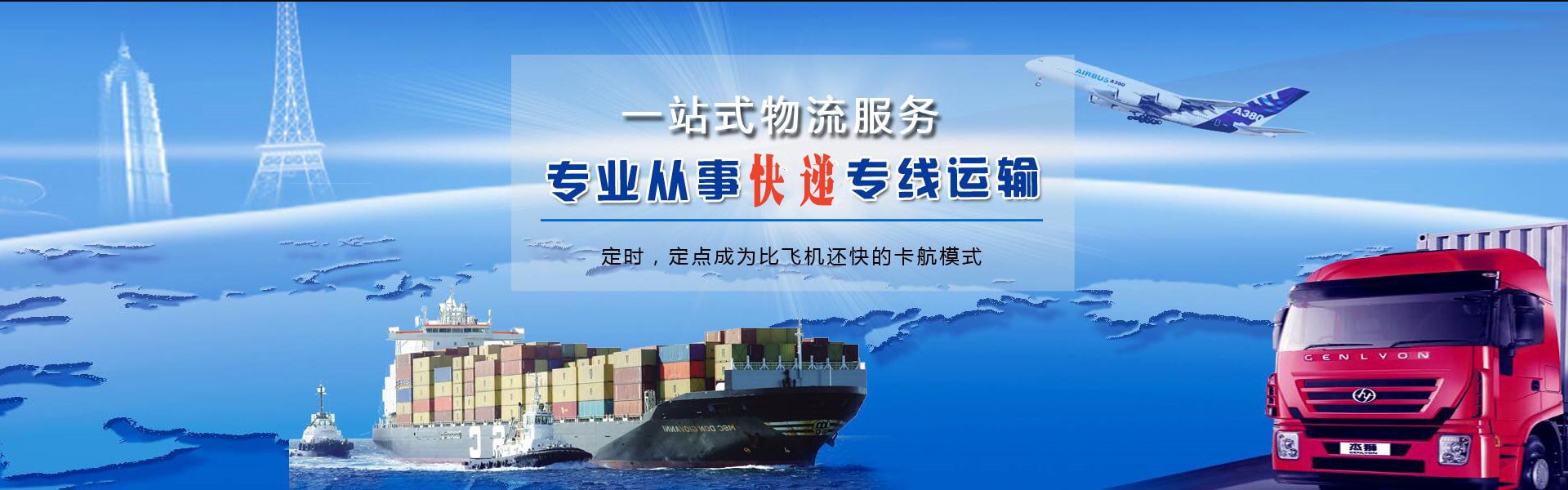 乌什到加拿大物流公司-乌什至加拿大物流专线-乌什空运到加拿大-优时通物流有限公司