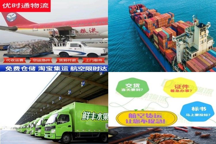 乌什到加拿大航空货运公司-乌什到加拿大物流专线